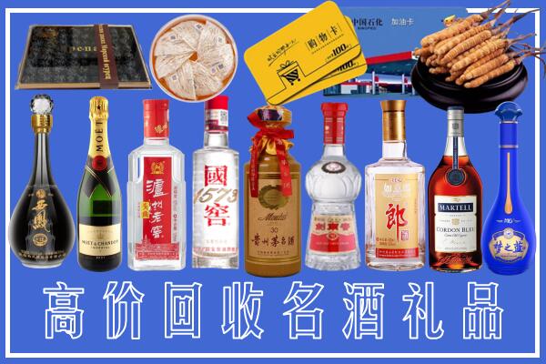 通州区回收烟酒