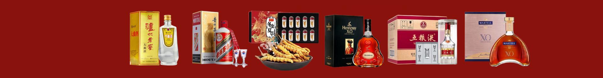 通州区佳鑫烟酒经营部