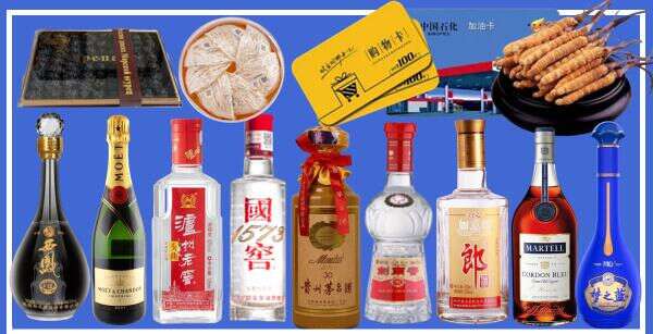 通州区佳鑫烟酒经营部
