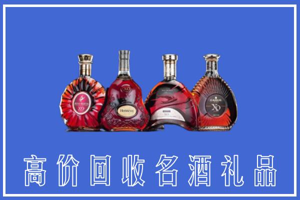 通州区回收洋酒