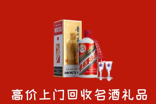 通州区回收茅台酒