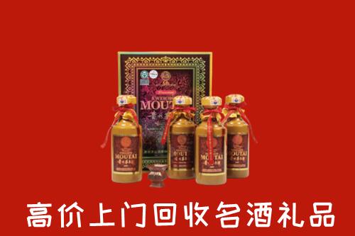 通州区回收50年茅台酒