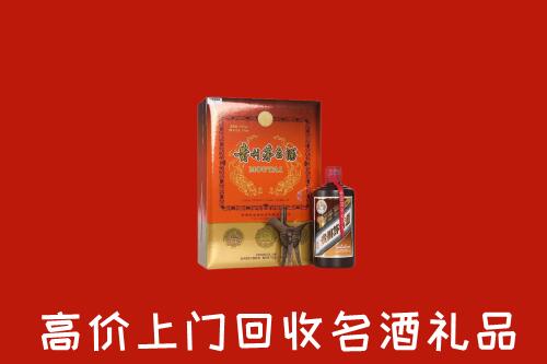 通州区回收贵宾特制茅台酒