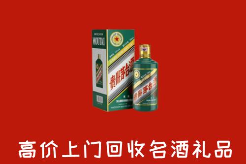 通州区回收五星茅台酒