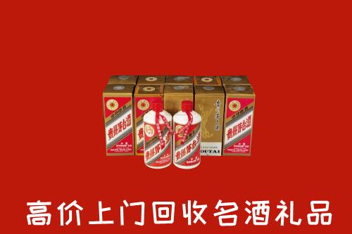 通州区回收年份茅台酒