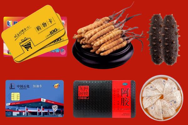 通州区回收礼品.jpg