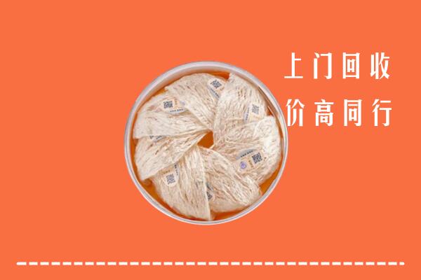 通州区回收燕窝